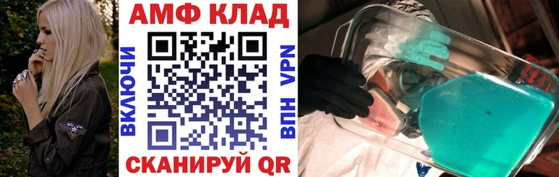 Амфетамин Premium  Верещагино 