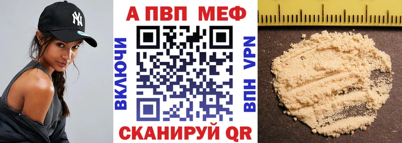 мега вход  Верещагино  Alpha-PVP СК КРИС 