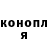 APVP СК КРИС Thug_ Nausty