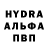 Альфа ПВП крисы CK Luke Ford