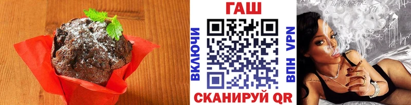 сколько стоит  Верещагино  Canna-Cookies марихуана 