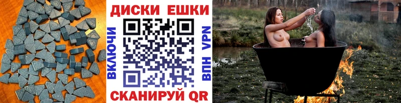 где купить наркотик  Верещагино  Экстази 99% 