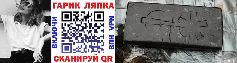 цены наркотик  Верещагино  Гашиш hashish 