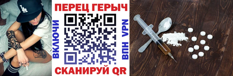 ГЕРОИН VHQ  hydra ссылка  Верещагино 