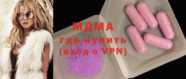 альфа пвп Балабаново