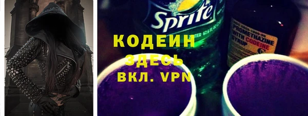 меф Белокуриха