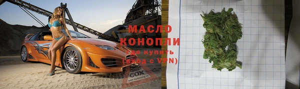 СК Балахна