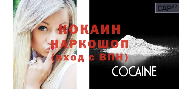 амфетамин Беломорск