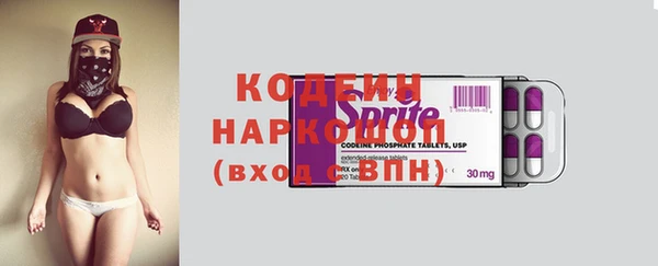 СК Балахна