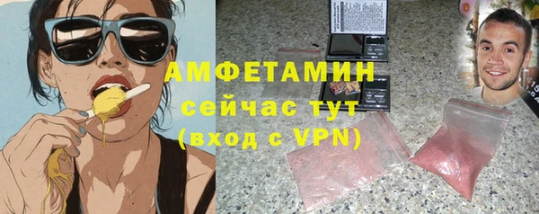 альфа пвп Балабаново
