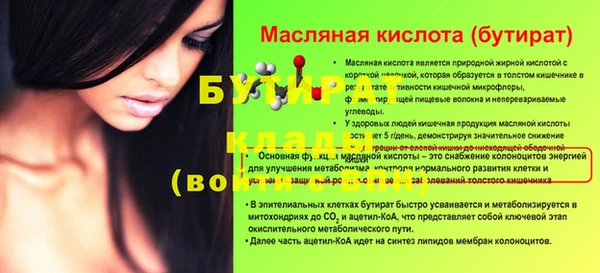 хмурый Баксан