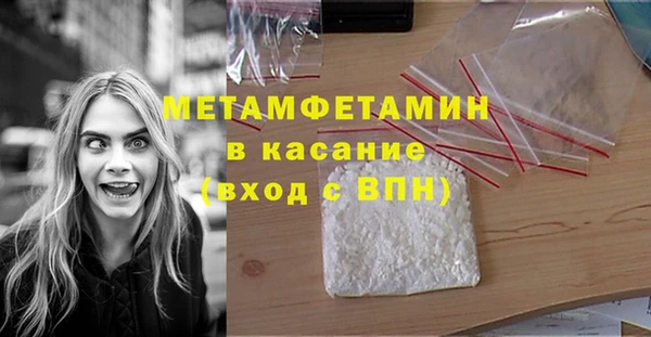 СК Балахна
