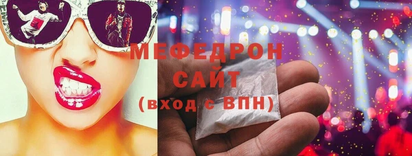 СК Балахна