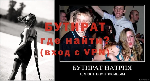 хмурый Баксан