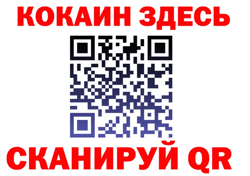 Cocaine VHQ tor дарк нет МЕГА Верещагино