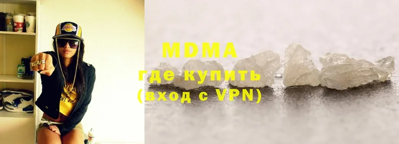 blacksprut tor  магазин продажи   Верещагино  MDMA crystal 