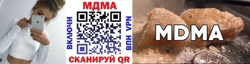 МДМА VHQ  Верещагино 