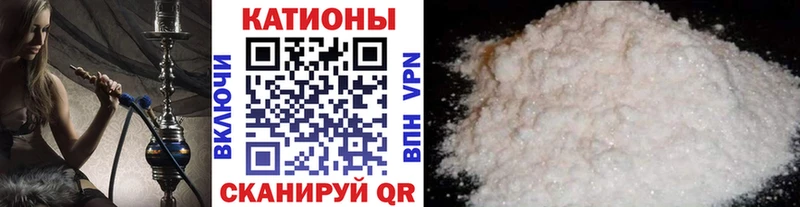 МЯУ-МЯУ мяу мяу наркотики Верещагино
