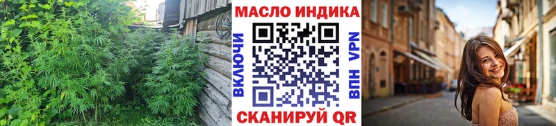 Дистиллят ТГК Wax  Верещагино 