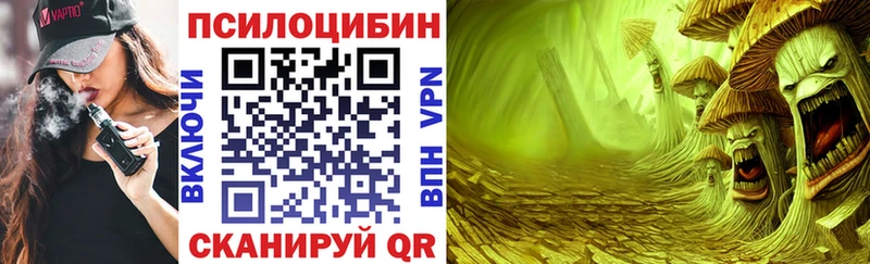 Галлюциногенные грибы ЛСД  Верещагино 
